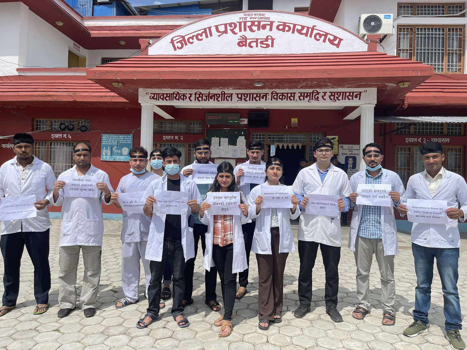 बैतडी अस्पतालका चिकित्सक पनि आन्दोलित, आकस्मिक बाहेकका सेवा बन्द 